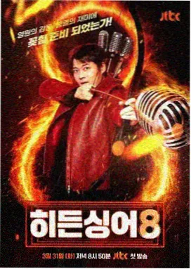 我的老板是外星人 韩剧短剧在线观看