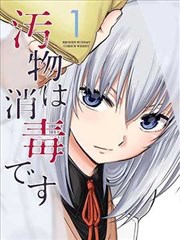 复仇吧小姐 韩剧短剧在线观看